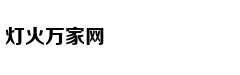 男子打造卡车泳池 把海滩度假搬回家